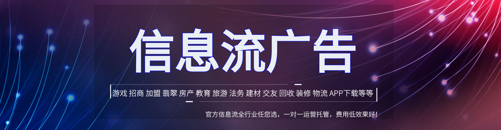 陕西推广开户
